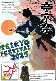 Student designed poster featuring samurai warrior and text that reads Teikyo Festival 2025