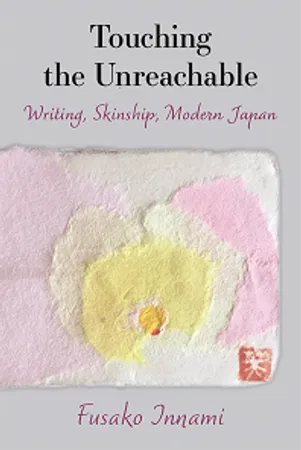 Touching the Unreachable by Fusako Innami