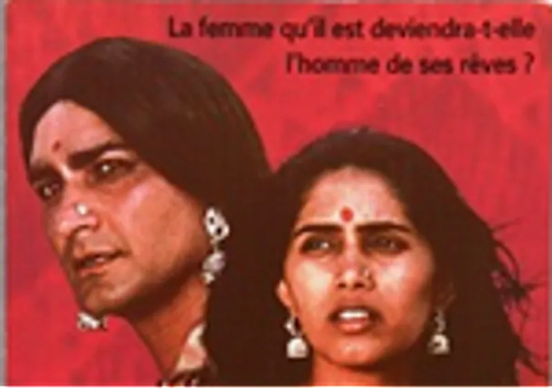 Portrait orientation postcard for the 1996 Indian film Daayra (Translation: The Square Circle) (See notes for information on the film) produced for the French market. The postcard features the images of the two central characters The Transvestite played by Nirmal Pandey and The Girl played by Sonali Kulkarni.
