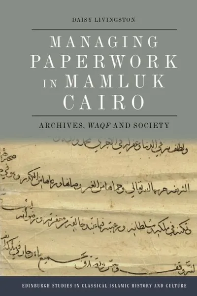 A grey and yellow book cover featuring a script with Arabic text on it