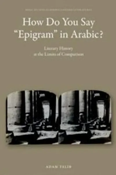 How do you say Epigram in Arabic?