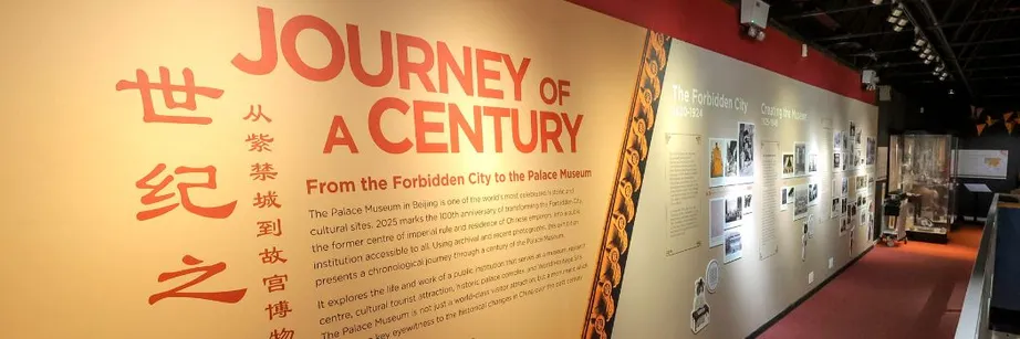 Display boards showing the Journey of a Century exhibit.