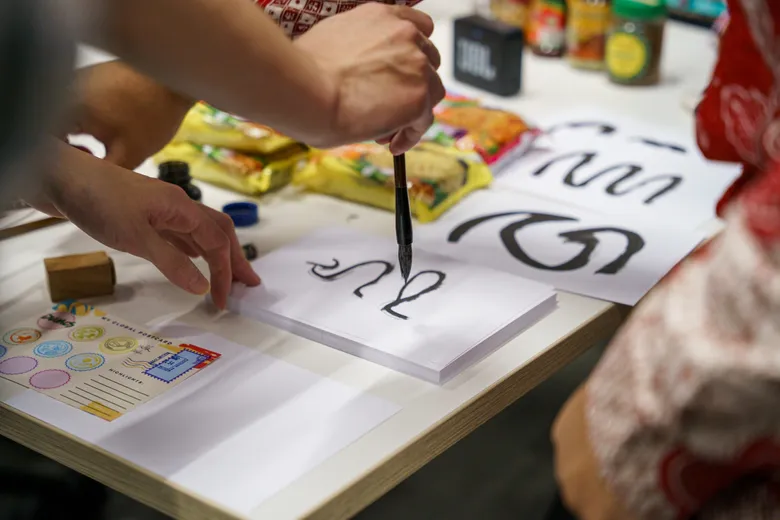 Durham Global Week - World Fest event photo 12