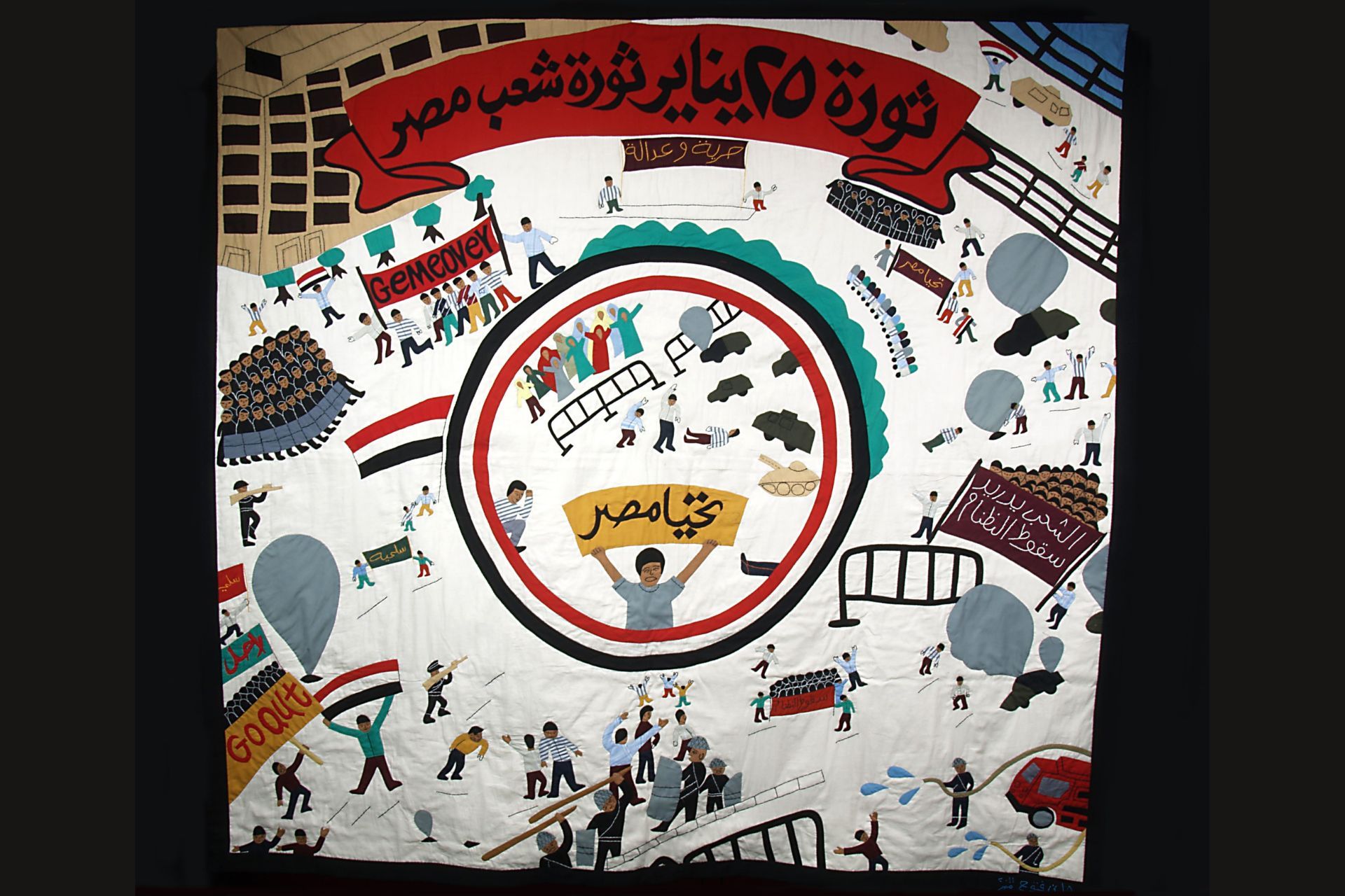 Hany's Revolution, 25th January, 2011, Cairo, Egypt by Hany Abdul Kader, 2011