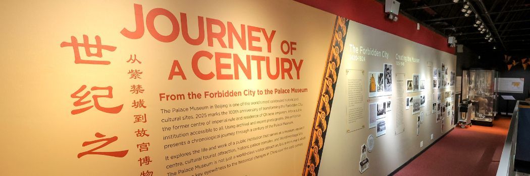 Display boards showing the Journey of a Century exhibit.